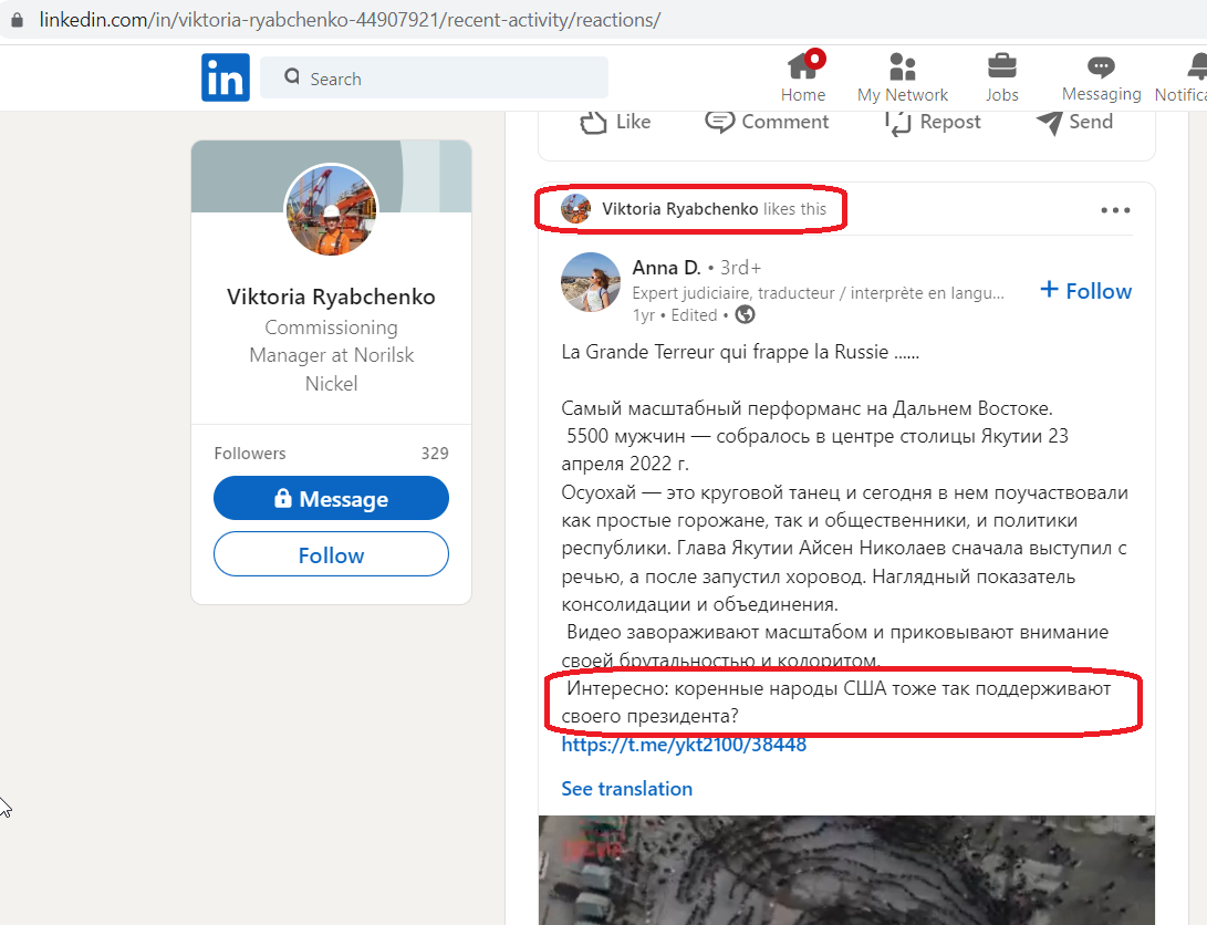 Ryabchenko_Viktoria_001__SoR_010__-LinkedIn.png